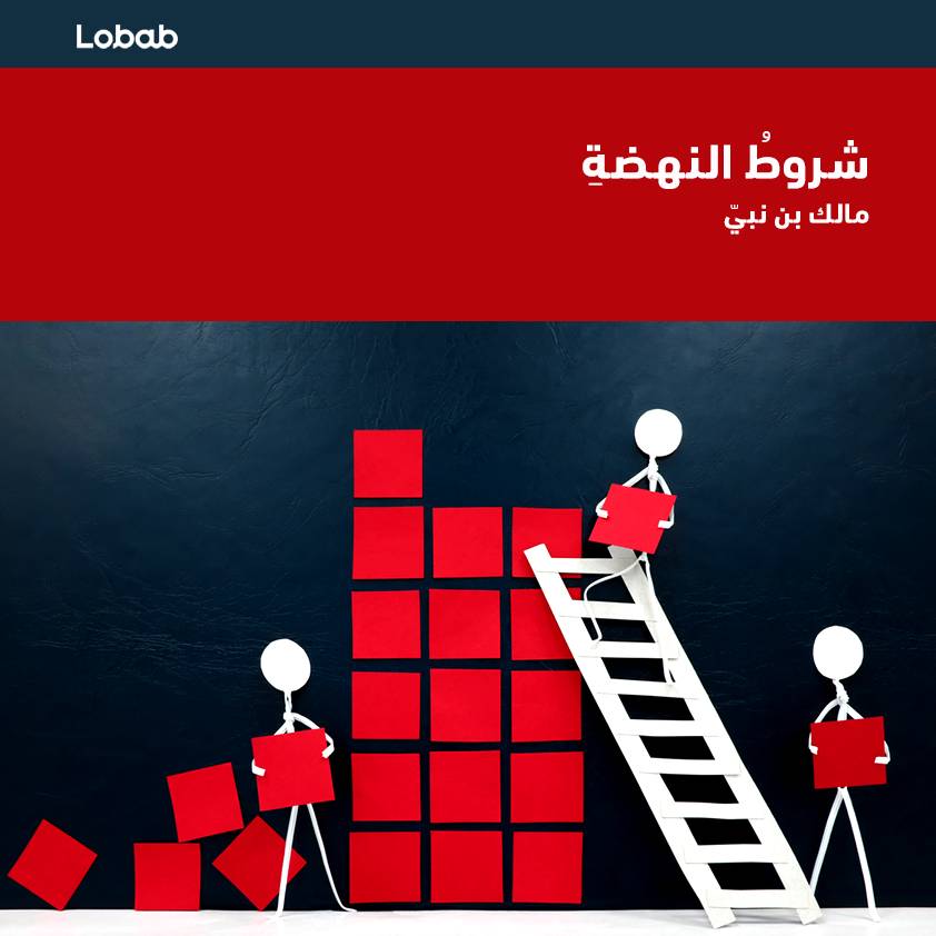 Politics & Economics