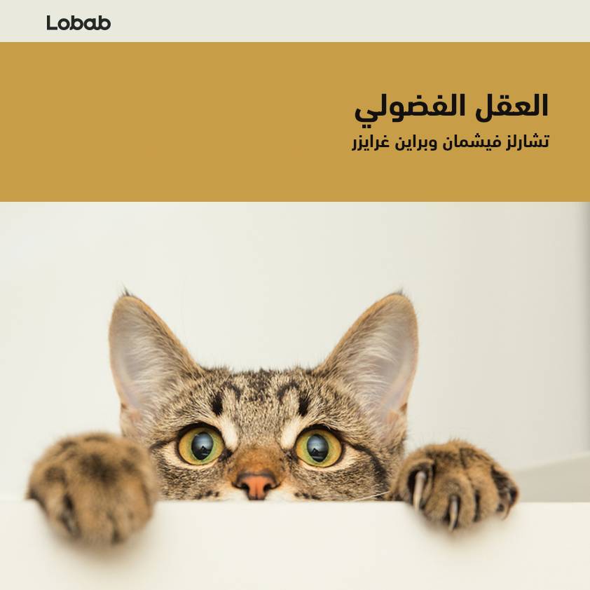 الأعمال
