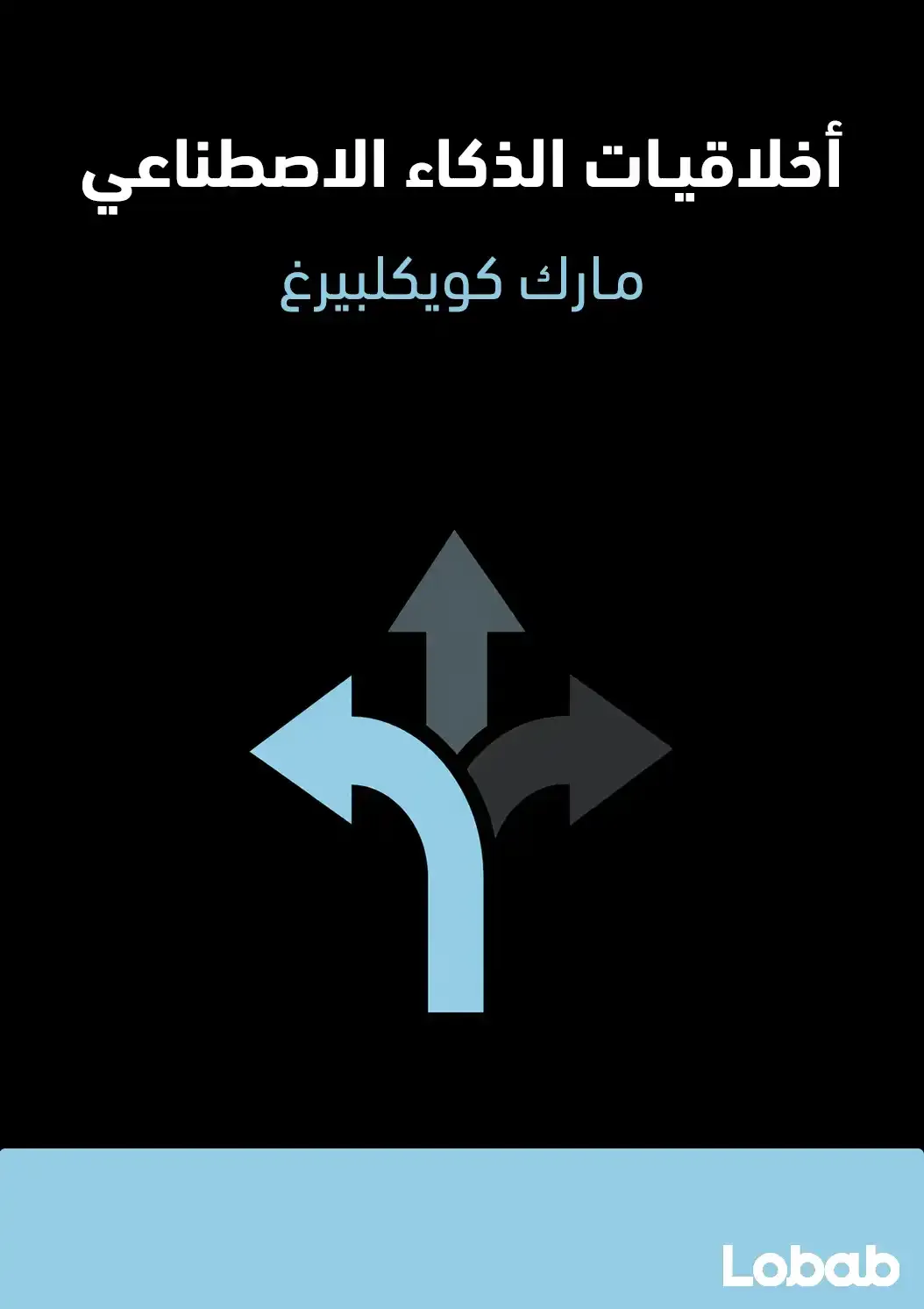 الجريمة والقانون والعدالة