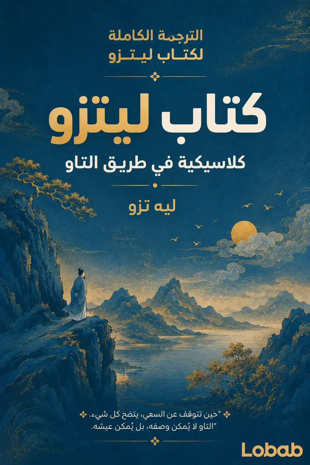 تاريخ آسيا وثقافتها