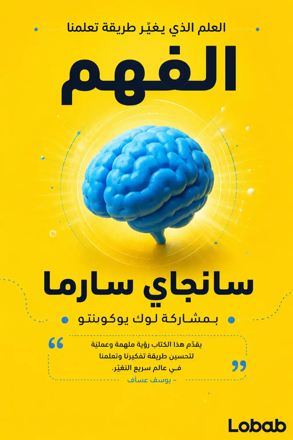 الشطرنج وألعاب الاستراتيجية