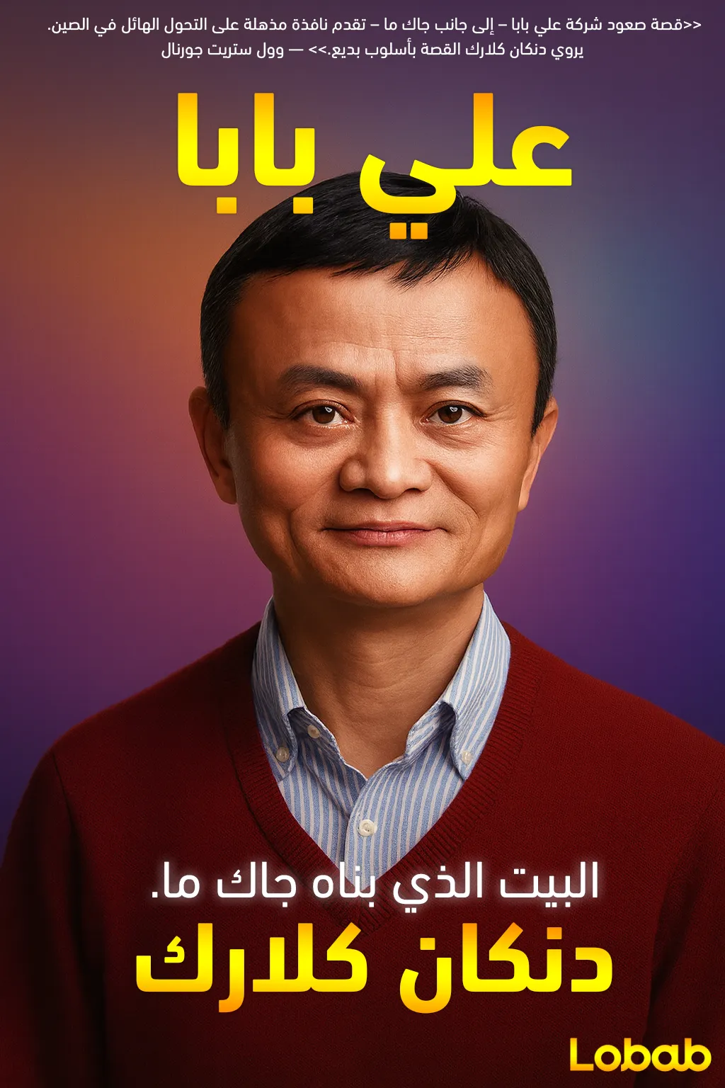 التسويق والمبيعات