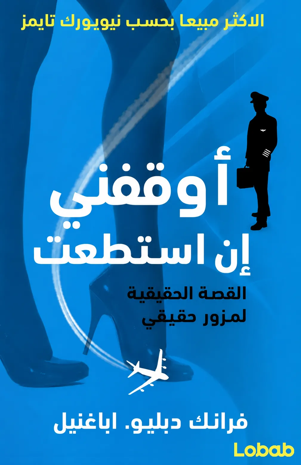 النمو المهني وبناء العلاقات