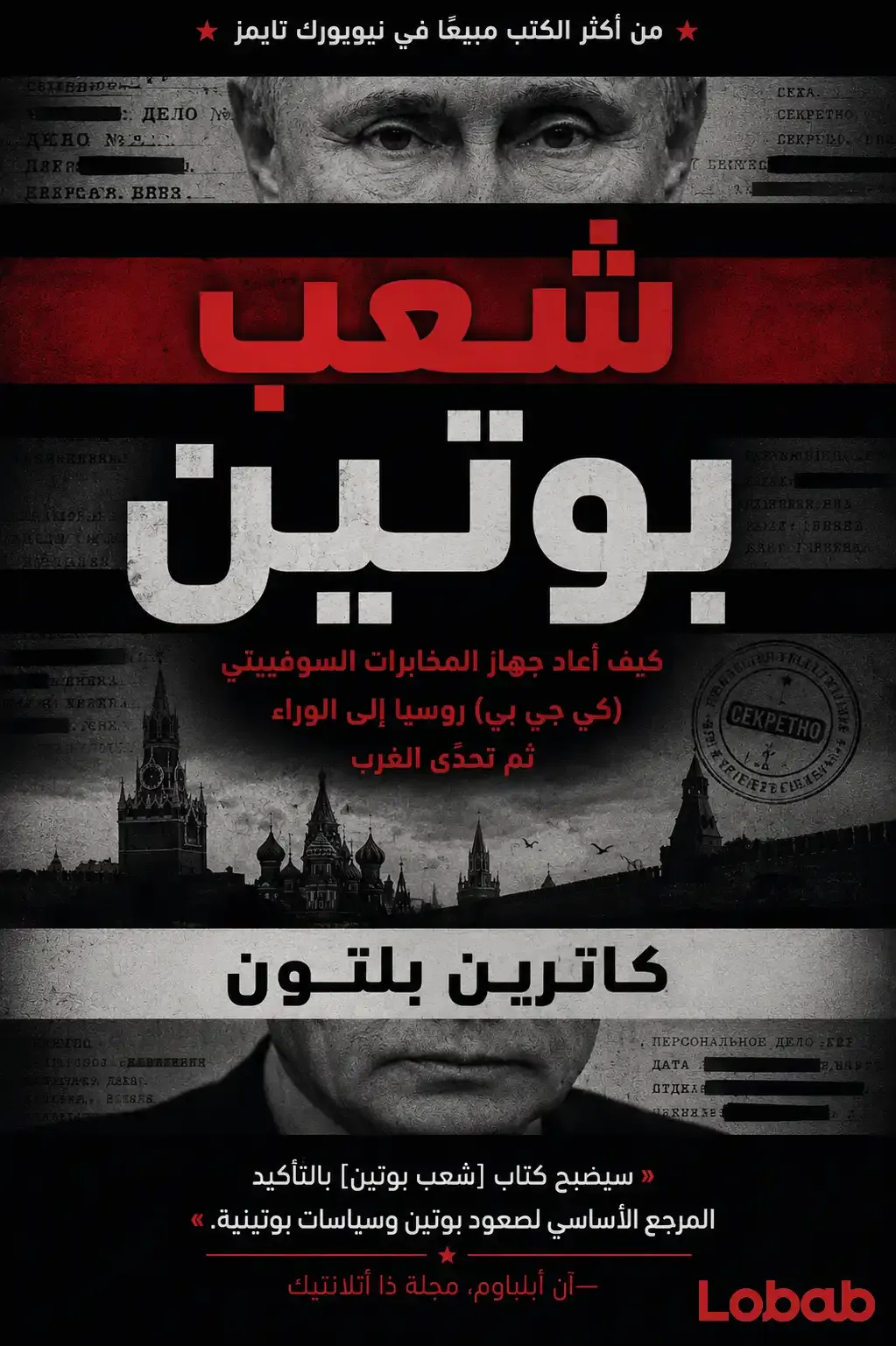 قادة الأعمال والرؤساء التنفيذيون
