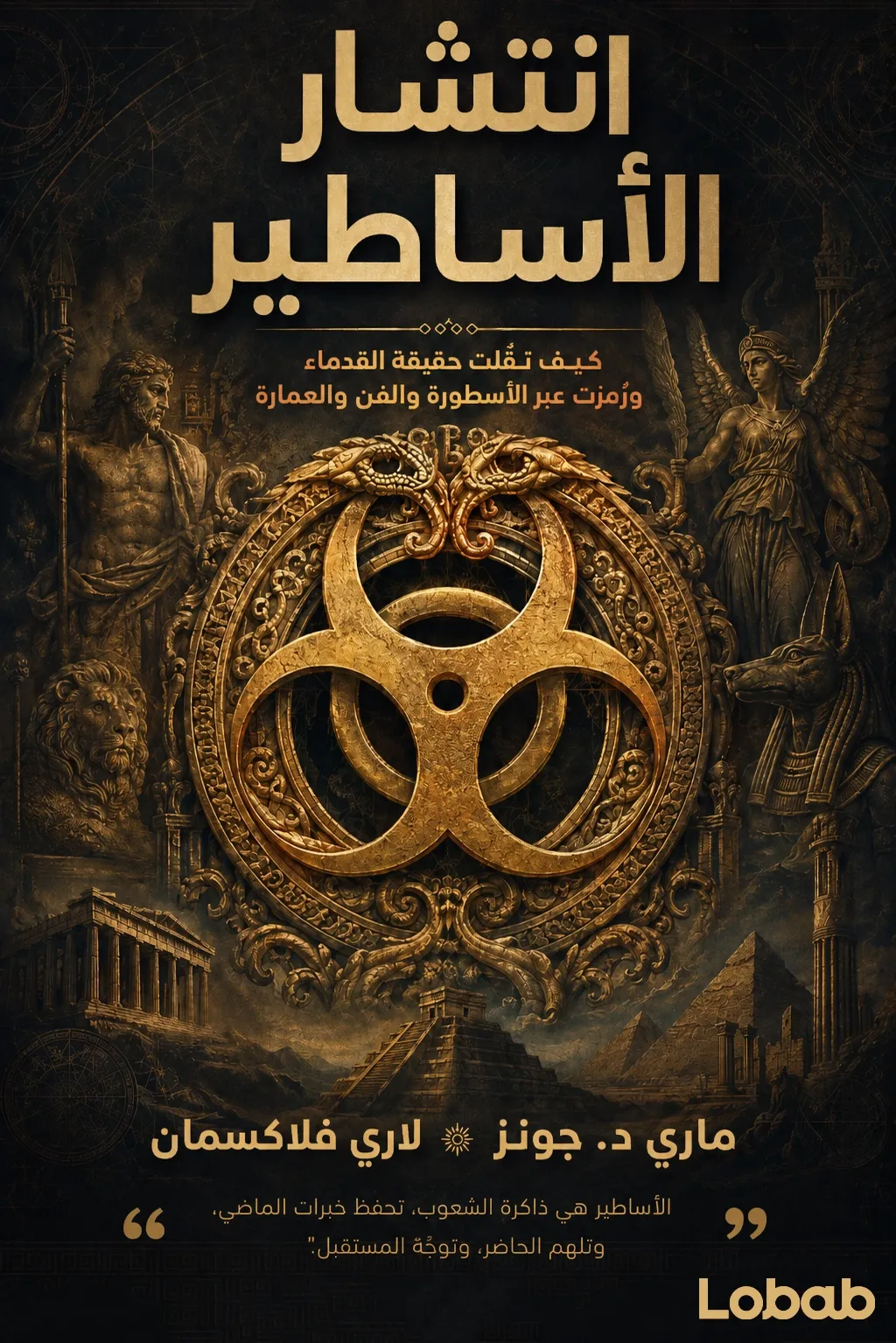 التصميم والعمارة