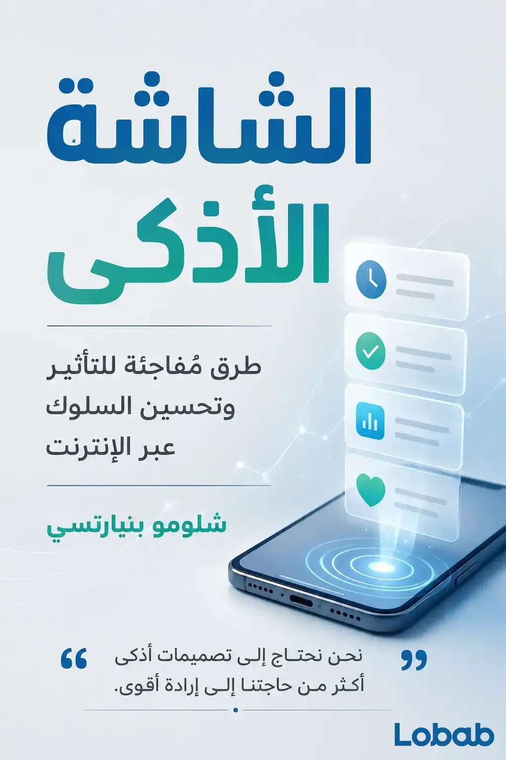 التصميم والعمارة