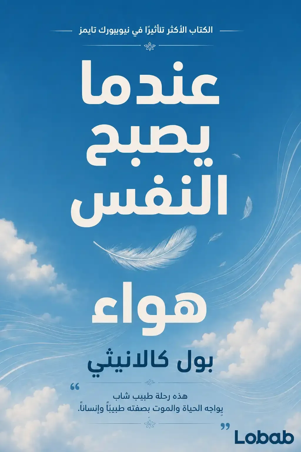 الفضاء وعلم الفلك