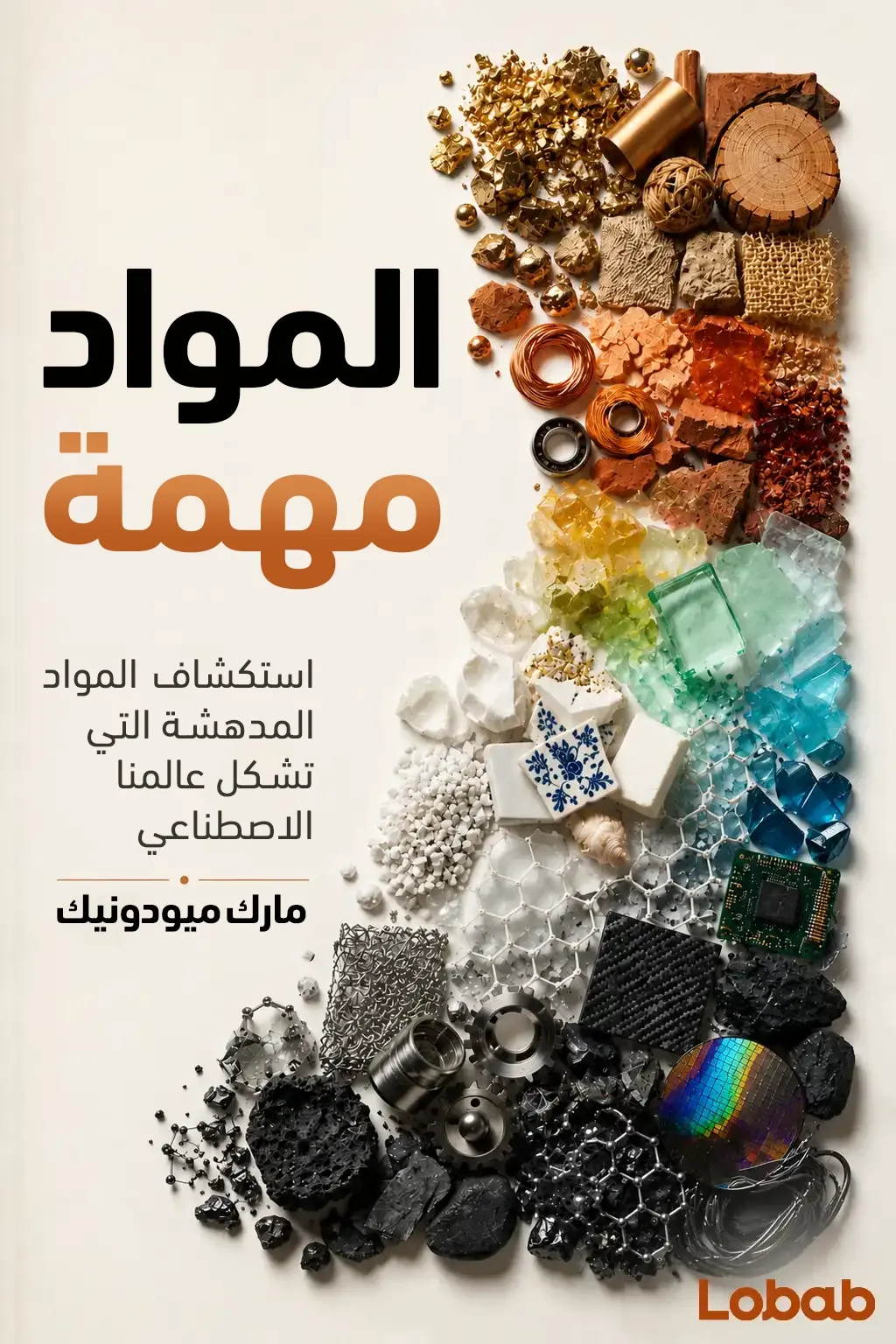 تاريخ آسيا وثقافتها