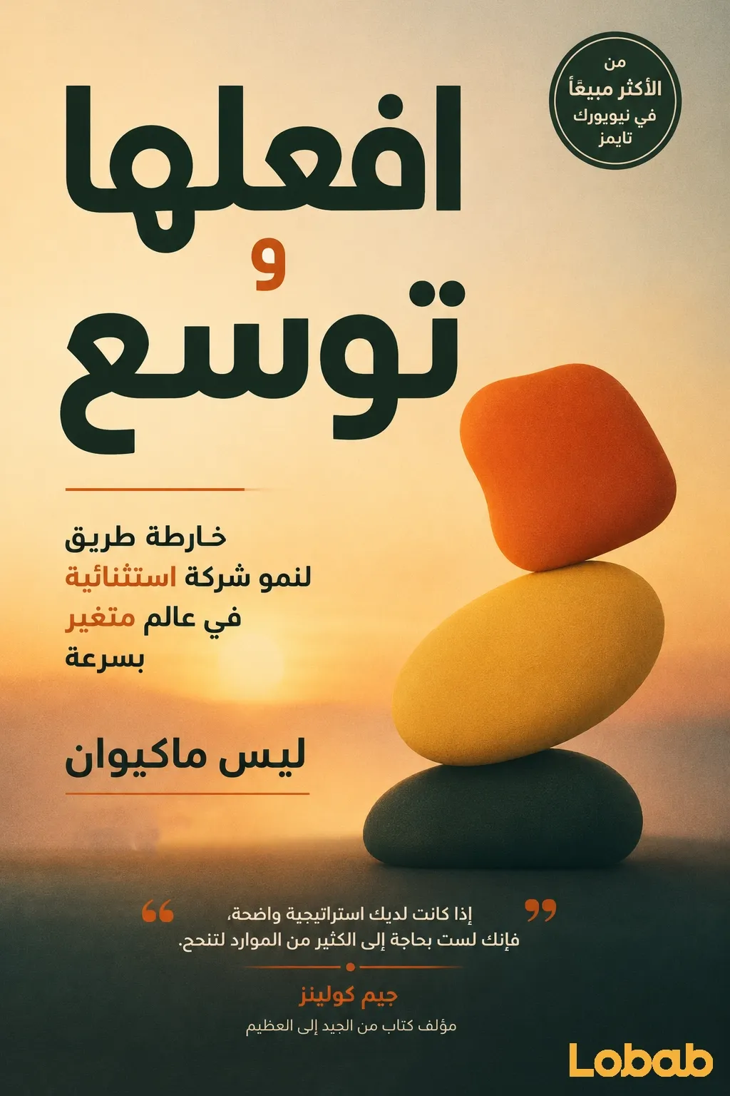 التمويل الشخصي والاستثمار