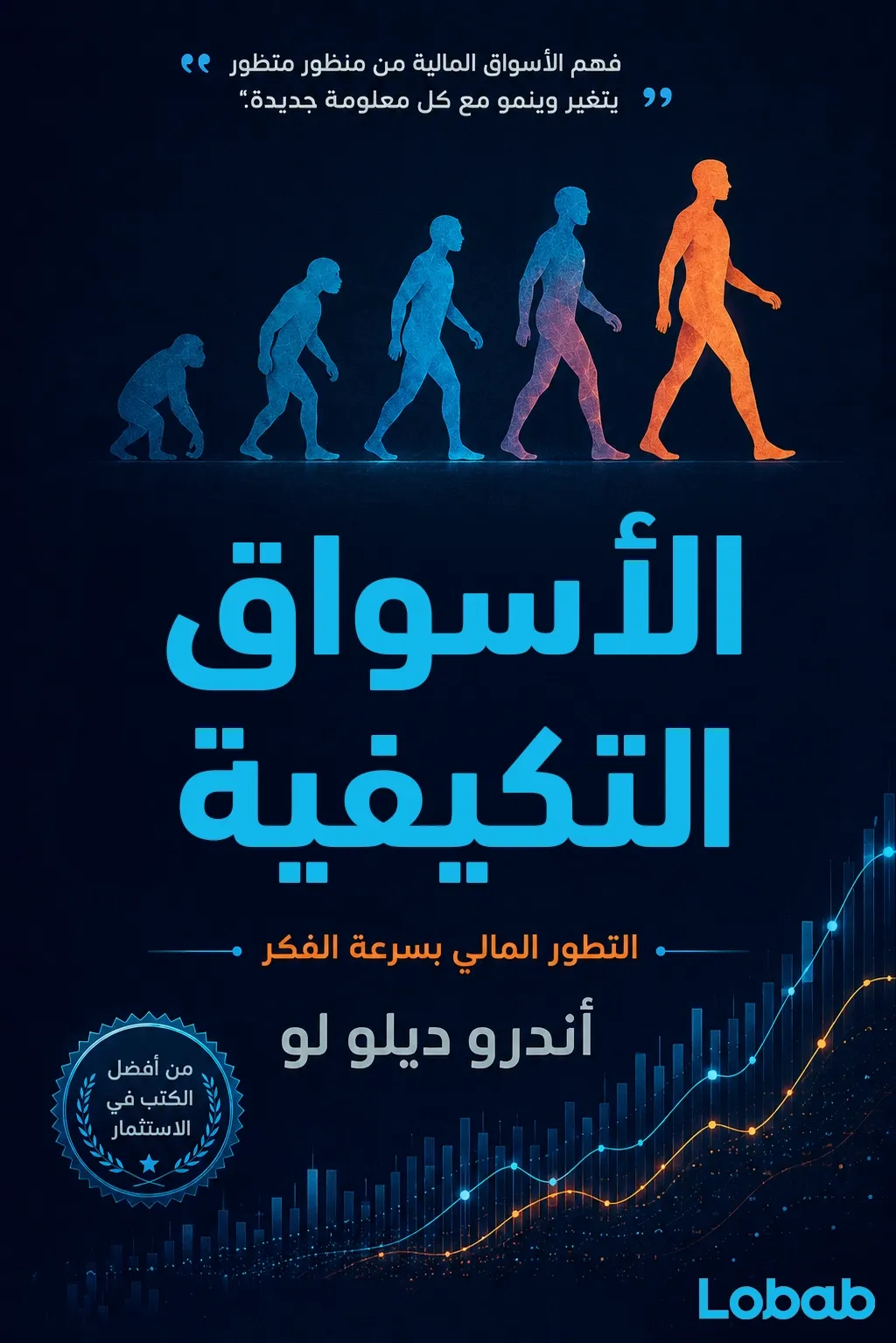 عدم المساواة والطبقية