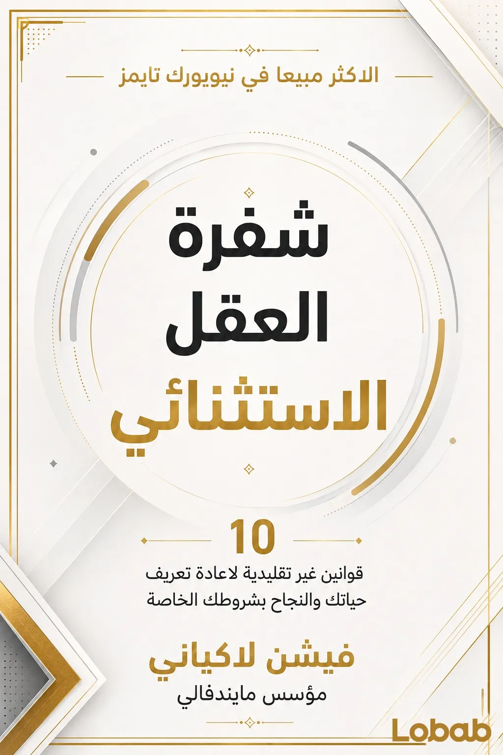 الحزن والفقدان