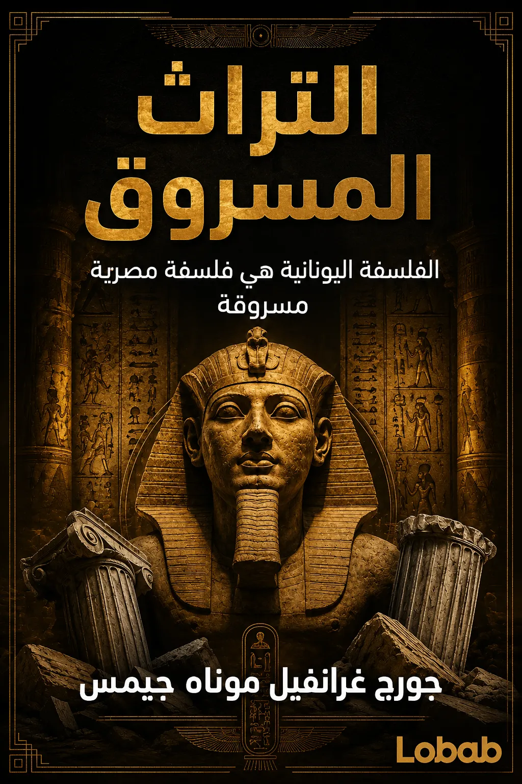 التاريخ والثقافة الهندية