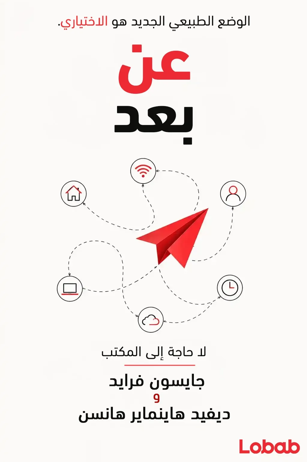 التسويق والمبيعات
