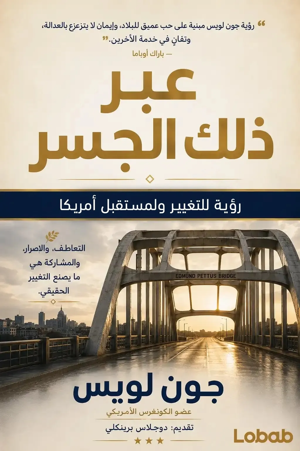 المواعدة والحب الحديث