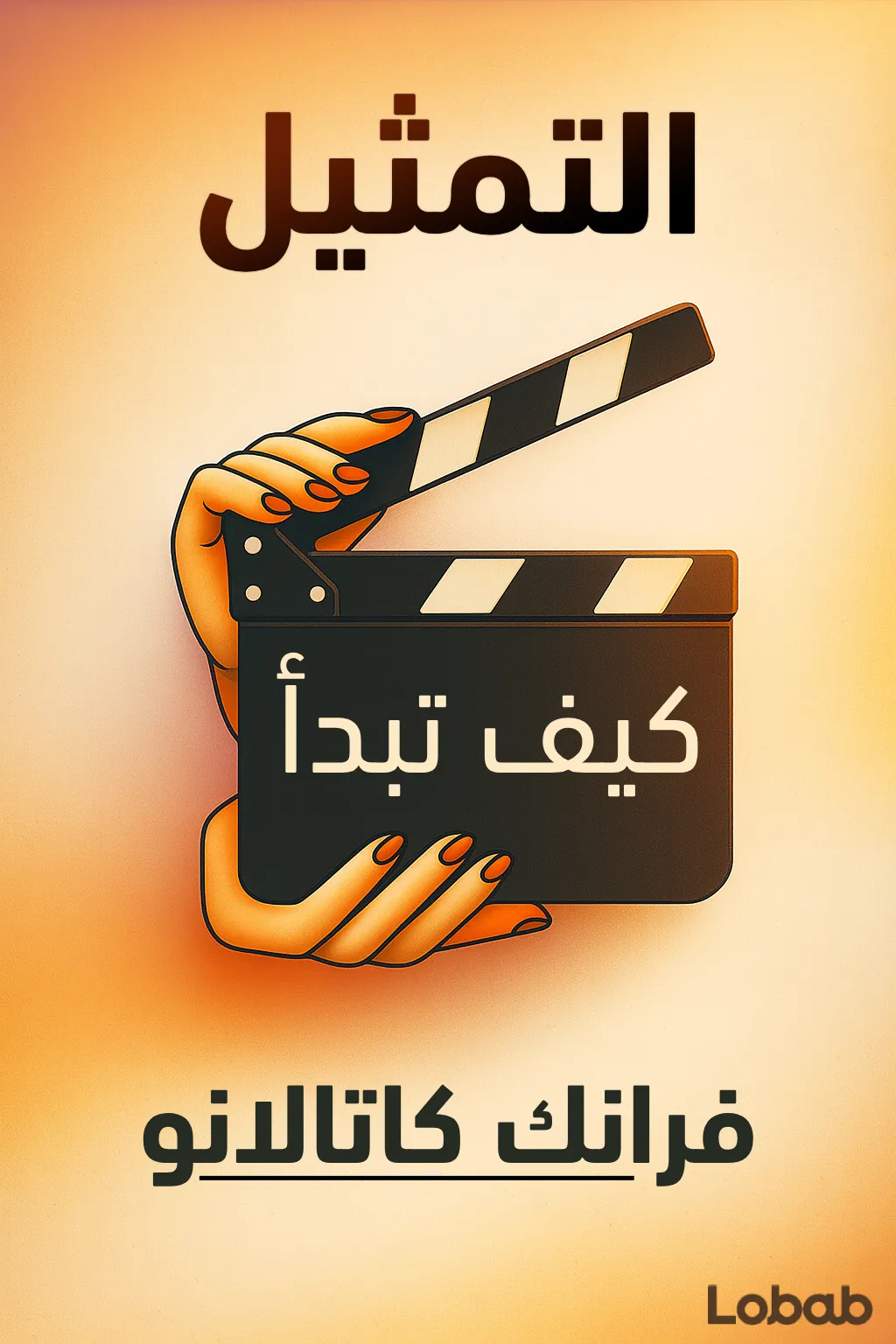 الثقافة الشعبية والترفيه