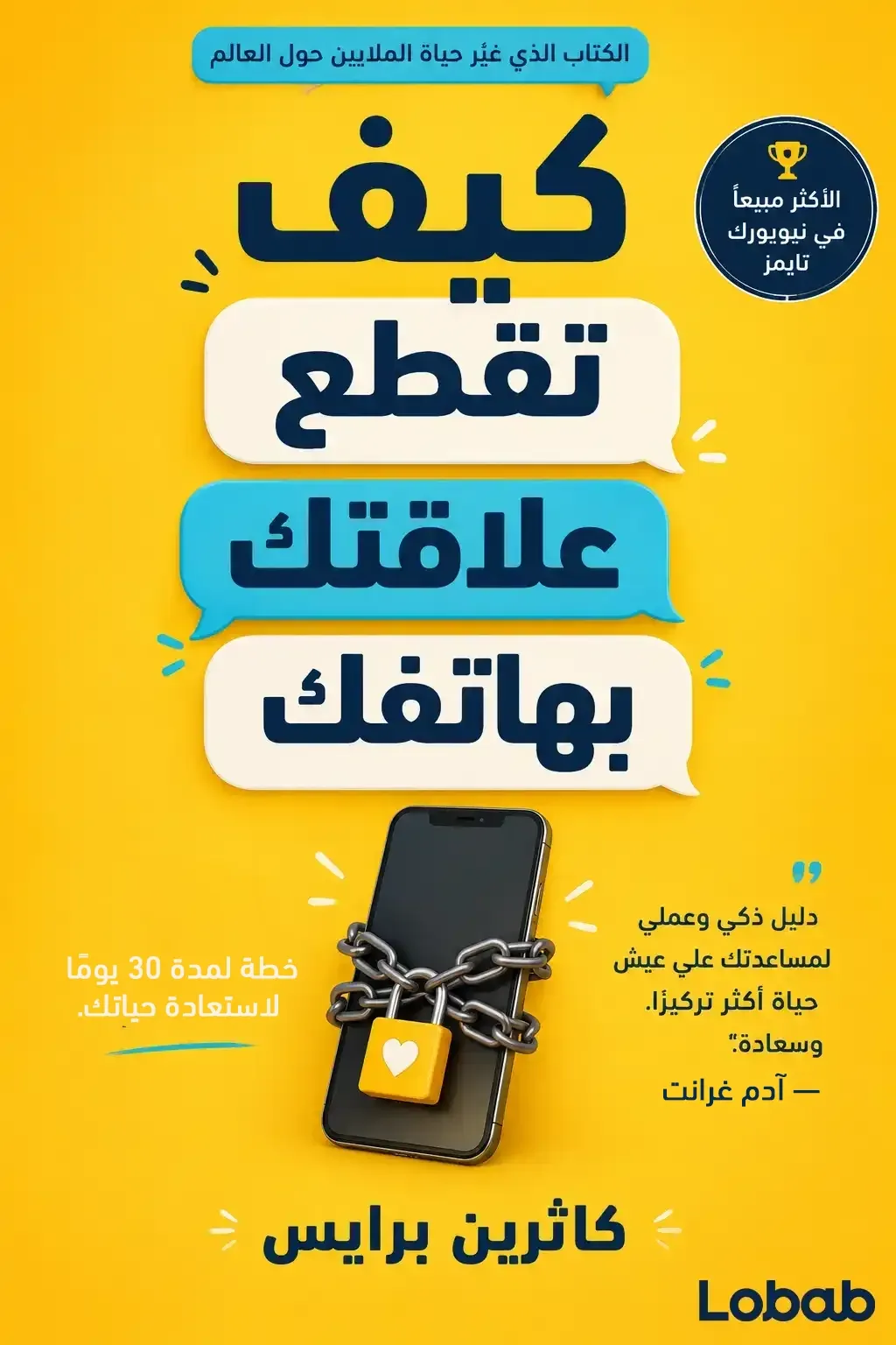وادي السيليكون وعمالقة التكنولوجيا