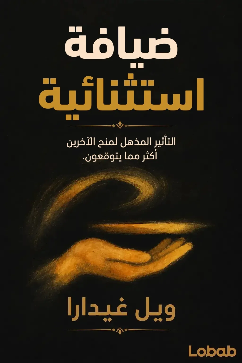 مضحكة وفكاهية