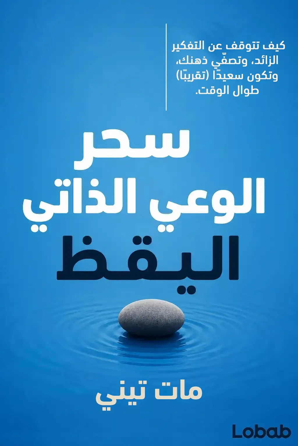 البستنة والزراعة