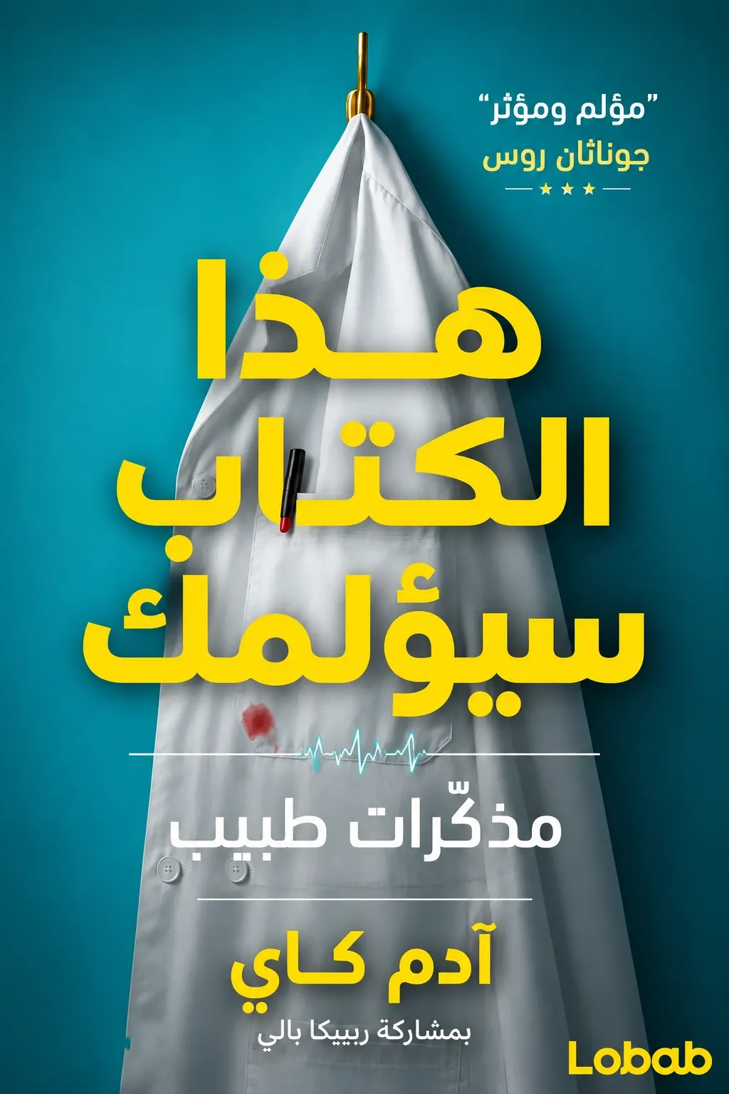 مضحكة وفكاهية