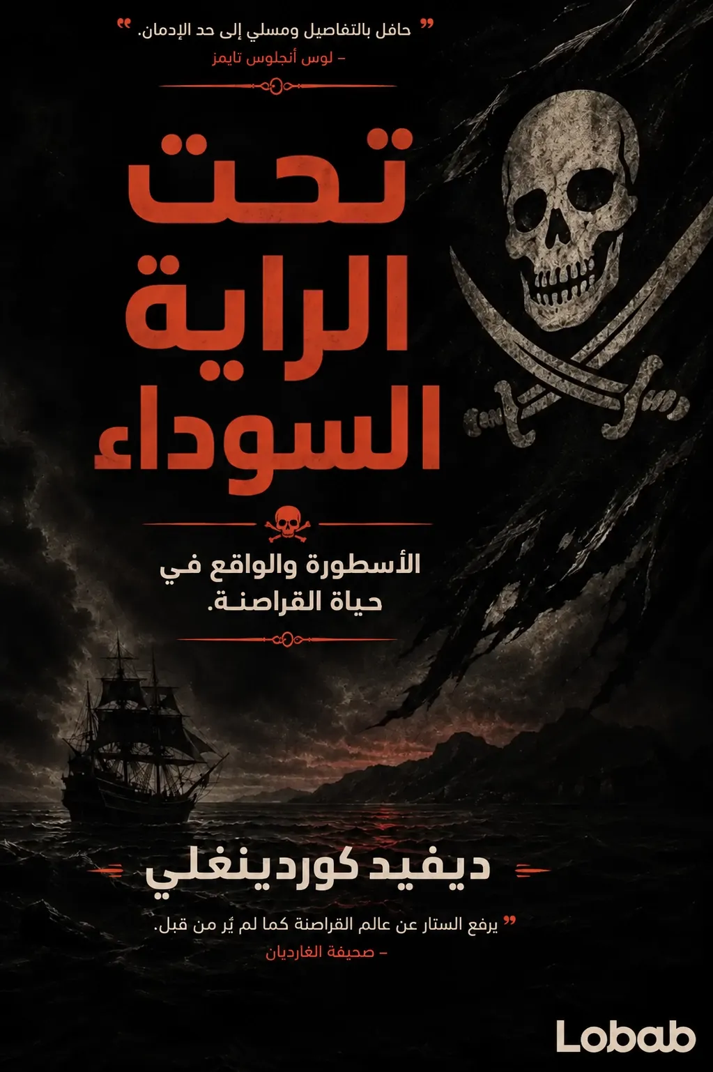 السينما والتلفزيون