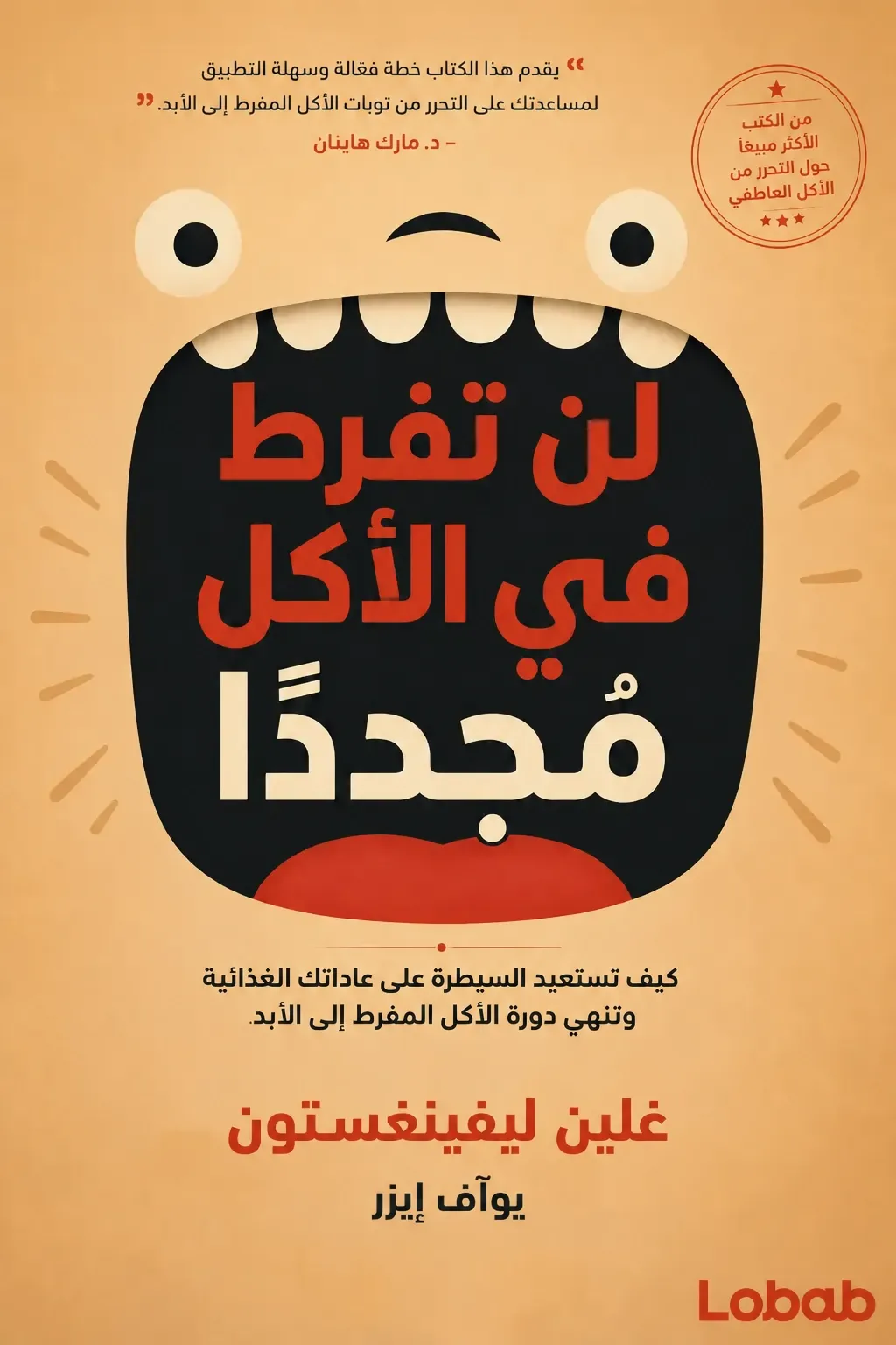 مضحكة وفكاهية