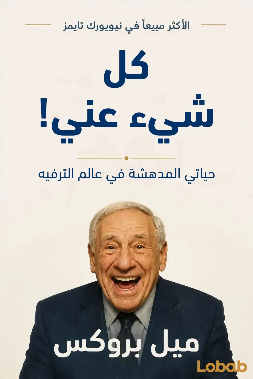 السينما والتلفزيون