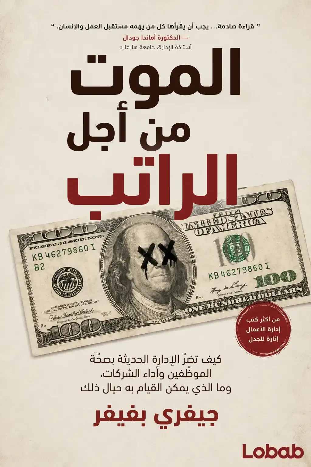 النقل والطيران