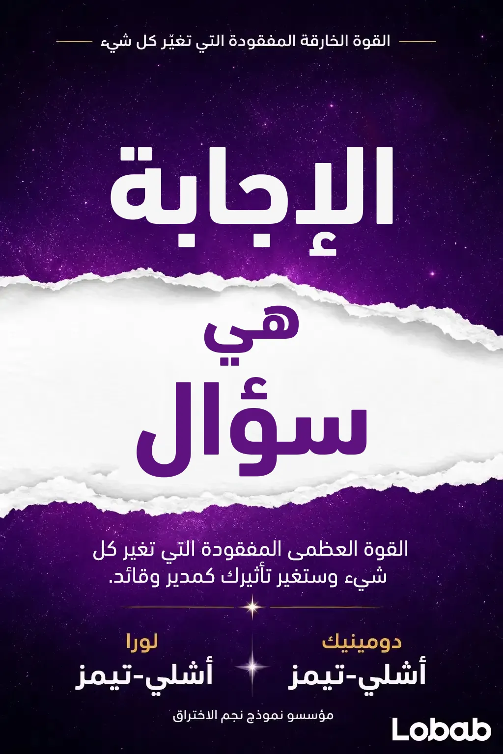 اللغة واللسانيات