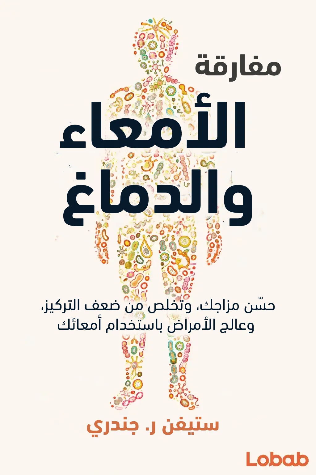 التعليم والتعلم