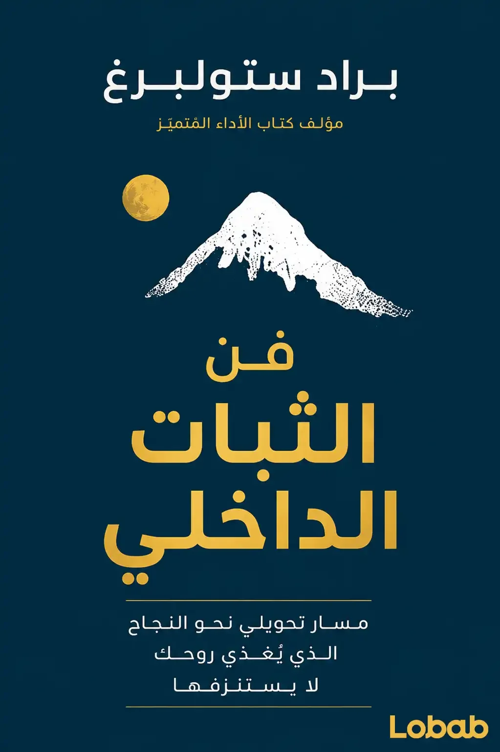 الرياضة واللياقة