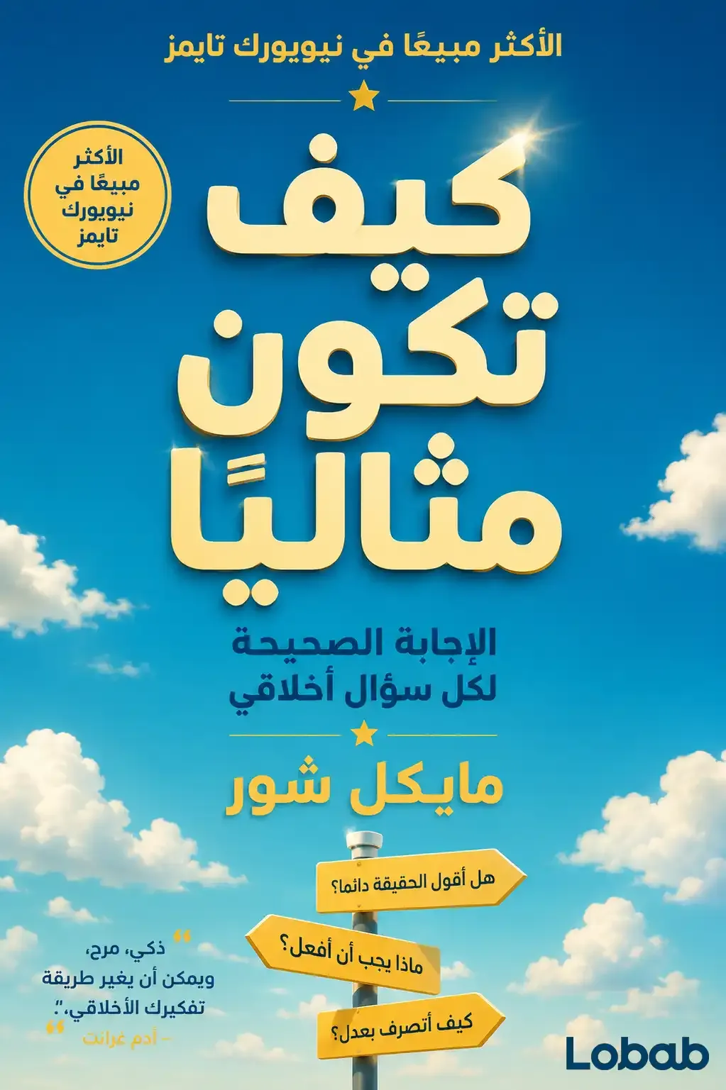 السينما والتلفزيون