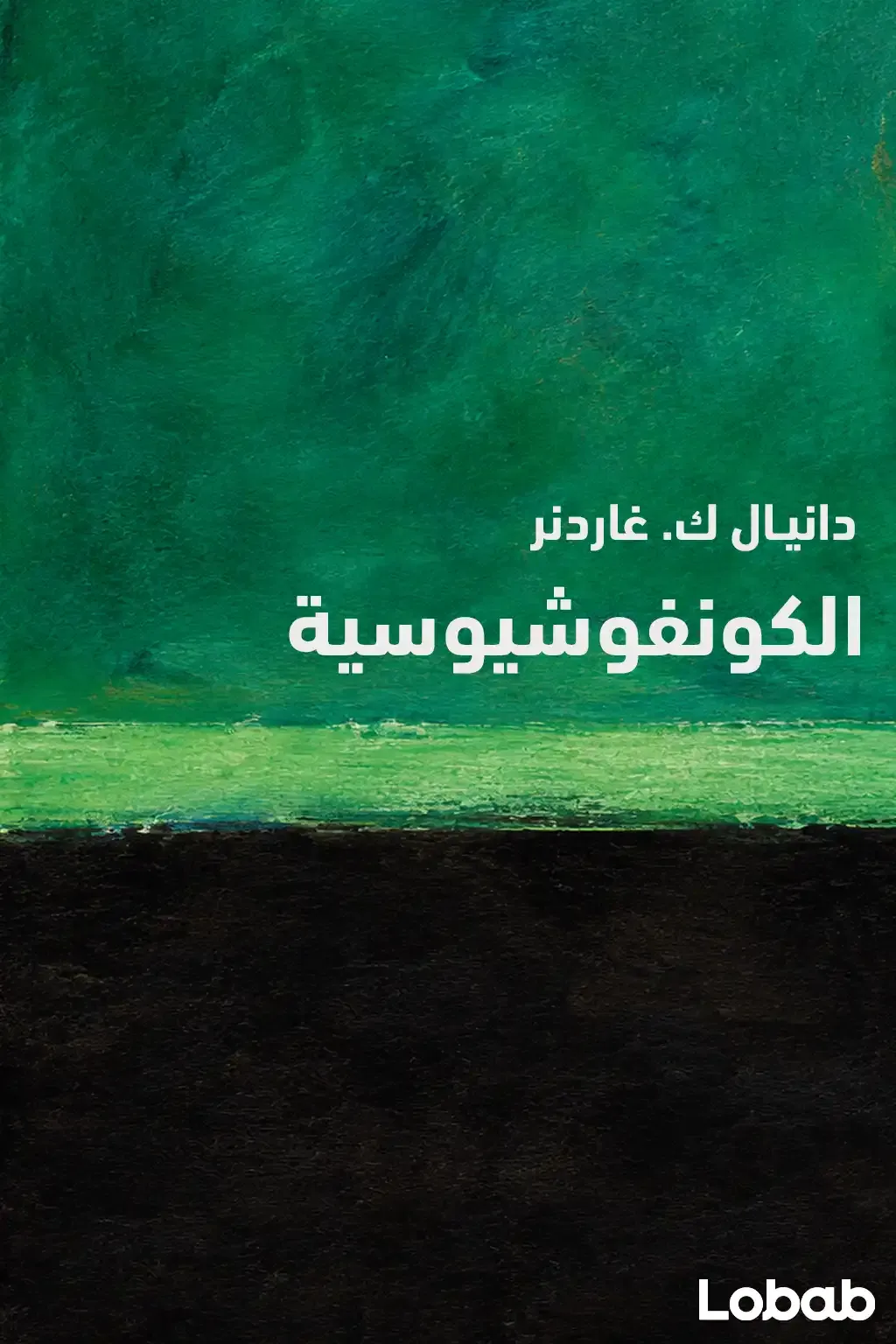تاريخ آسيا وثقافتها