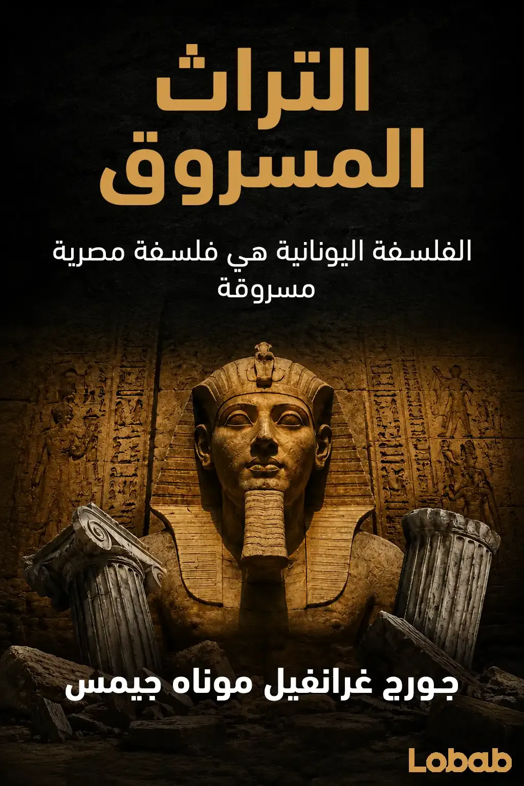 الفن والأدب والشعر الإسلامي