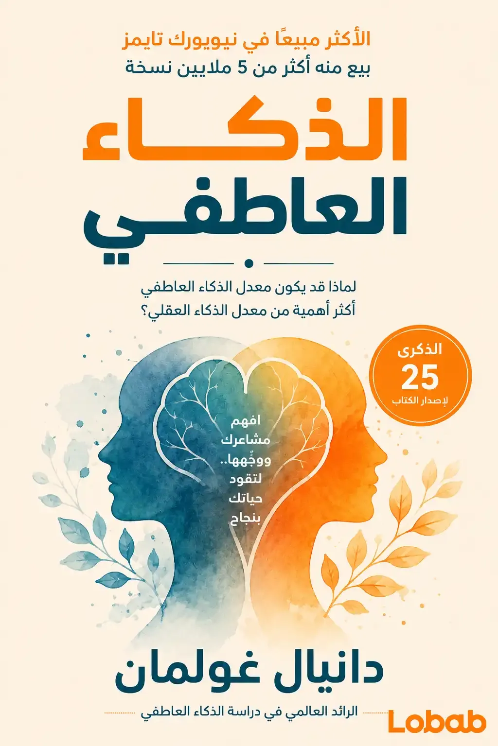 الإنتاجية والأداء