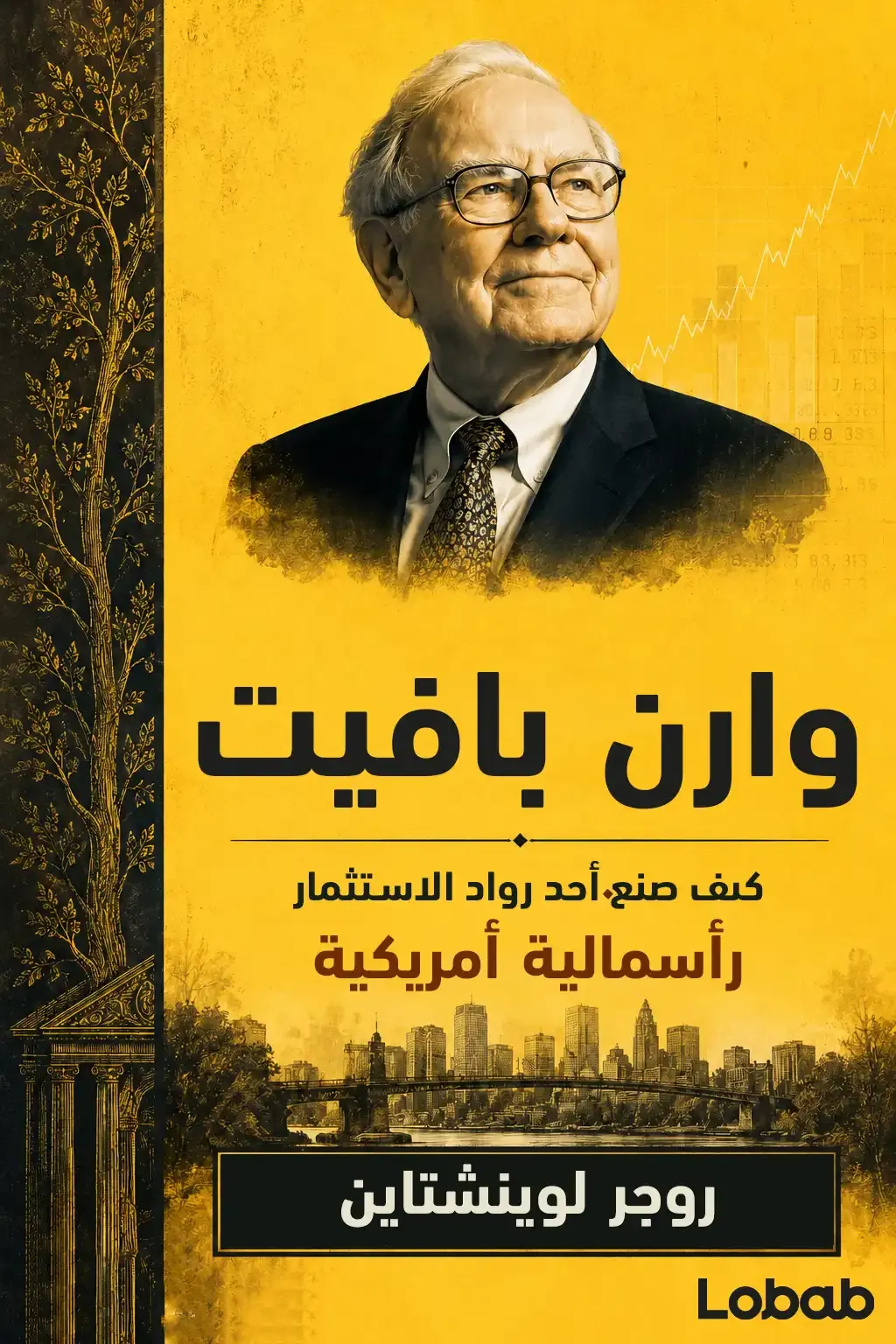 العمل عن بُعد والعمل الحر