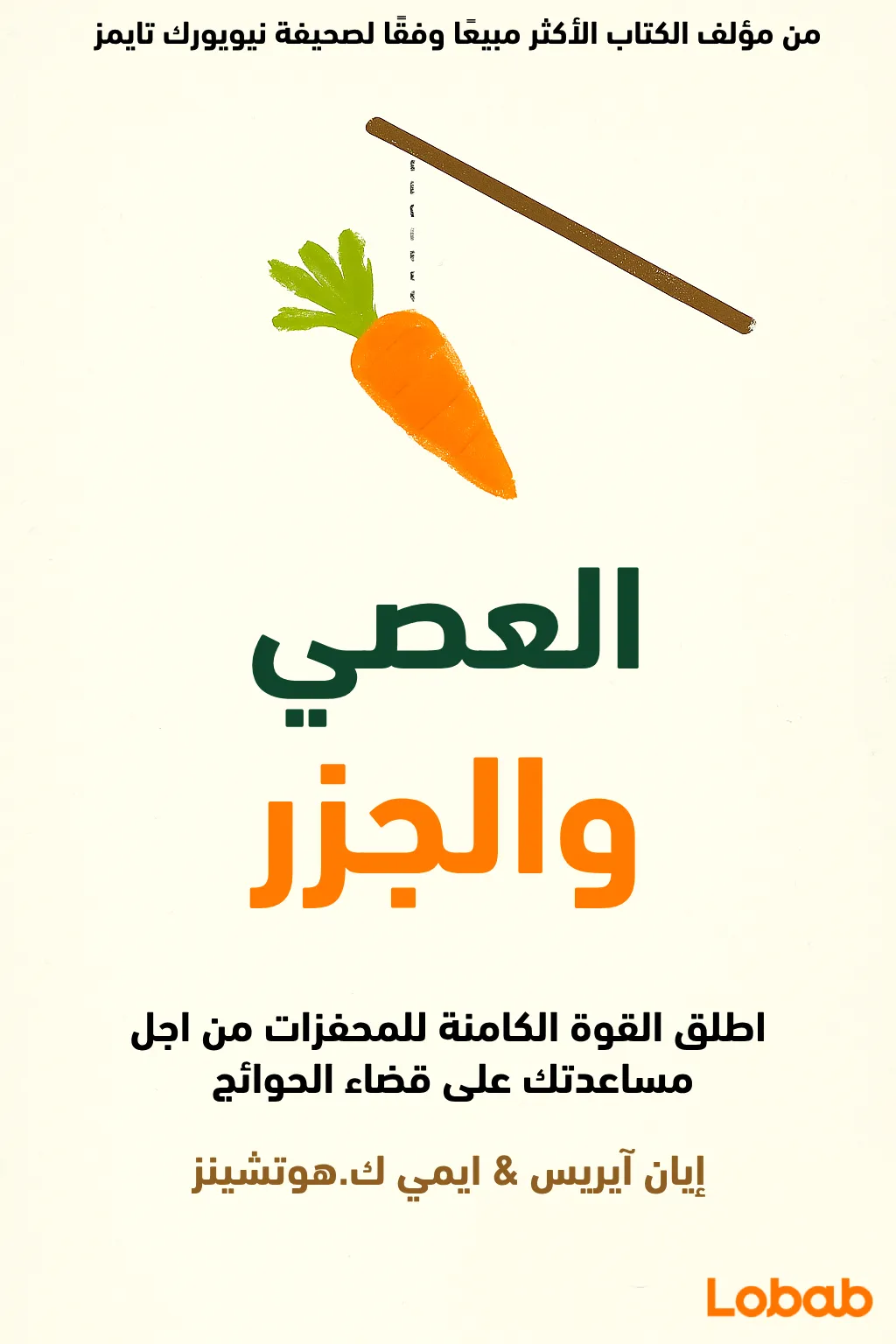 النمو المهني وبناء العلاقات