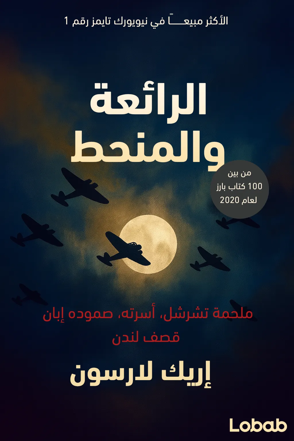 نمو الأطفال والمراهقين