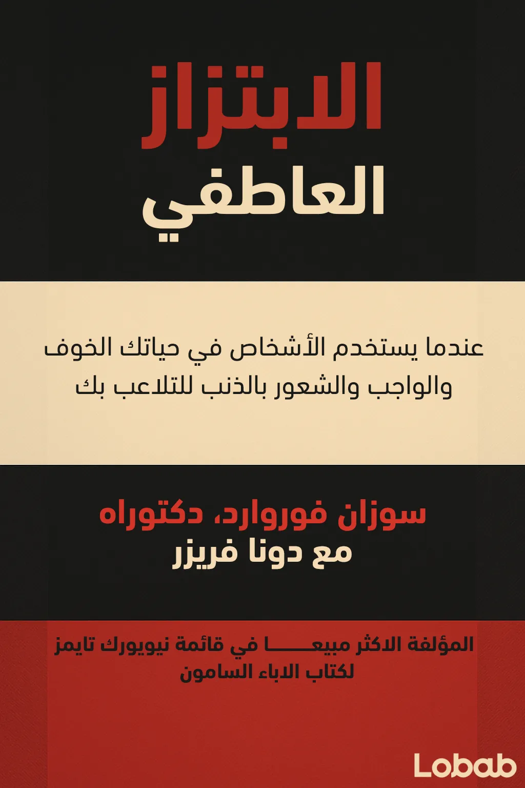 نمو الأطفال والمراهقين