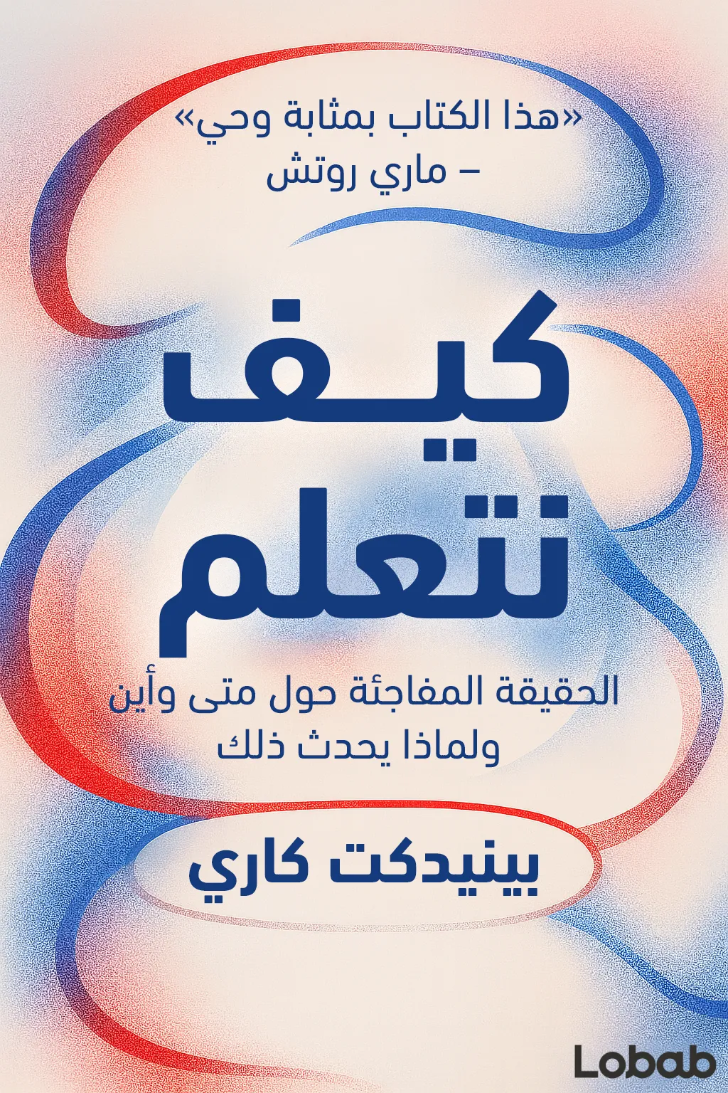 التوحد والتنوع العصبي