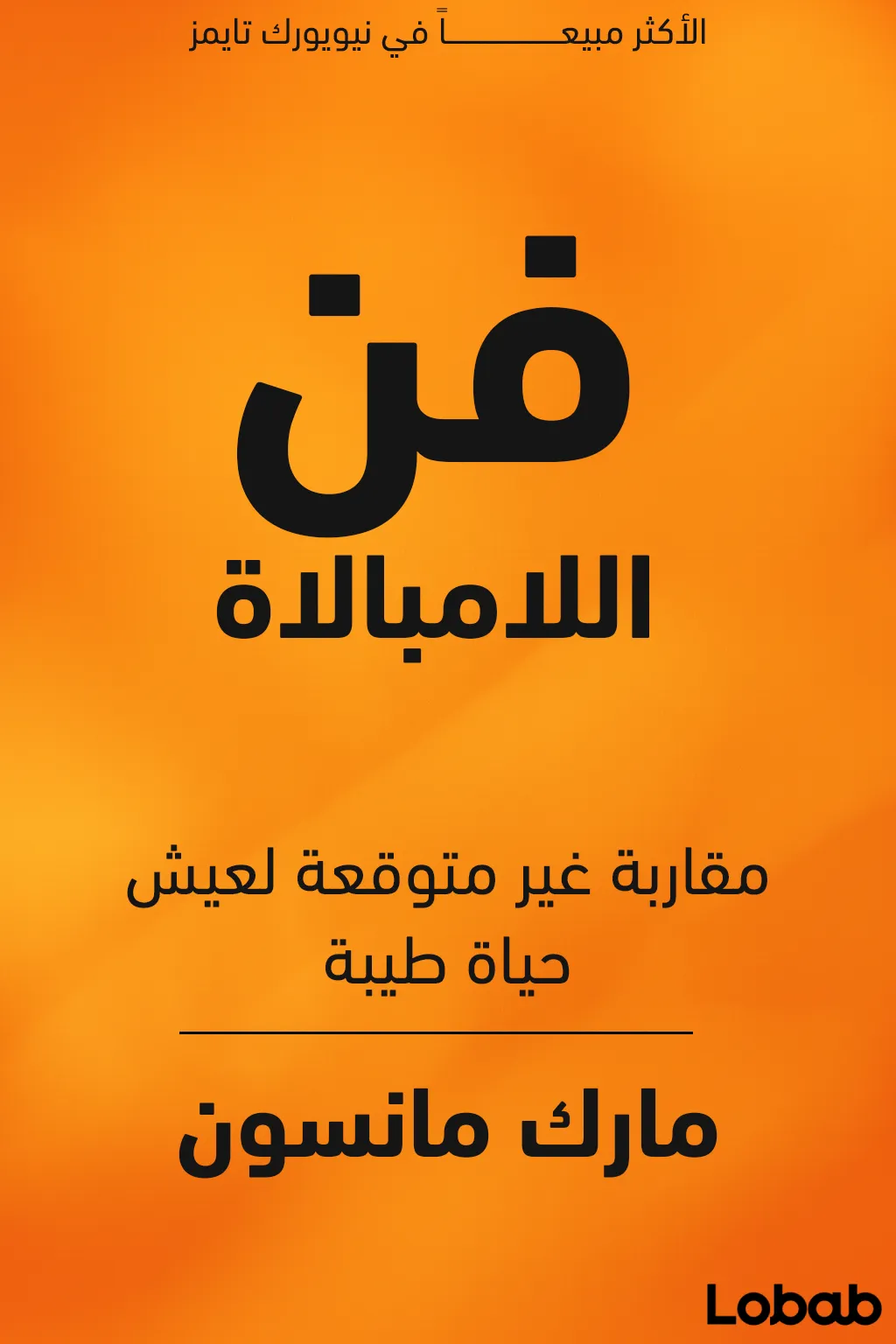 العمل عن بُعد والعمل الحر