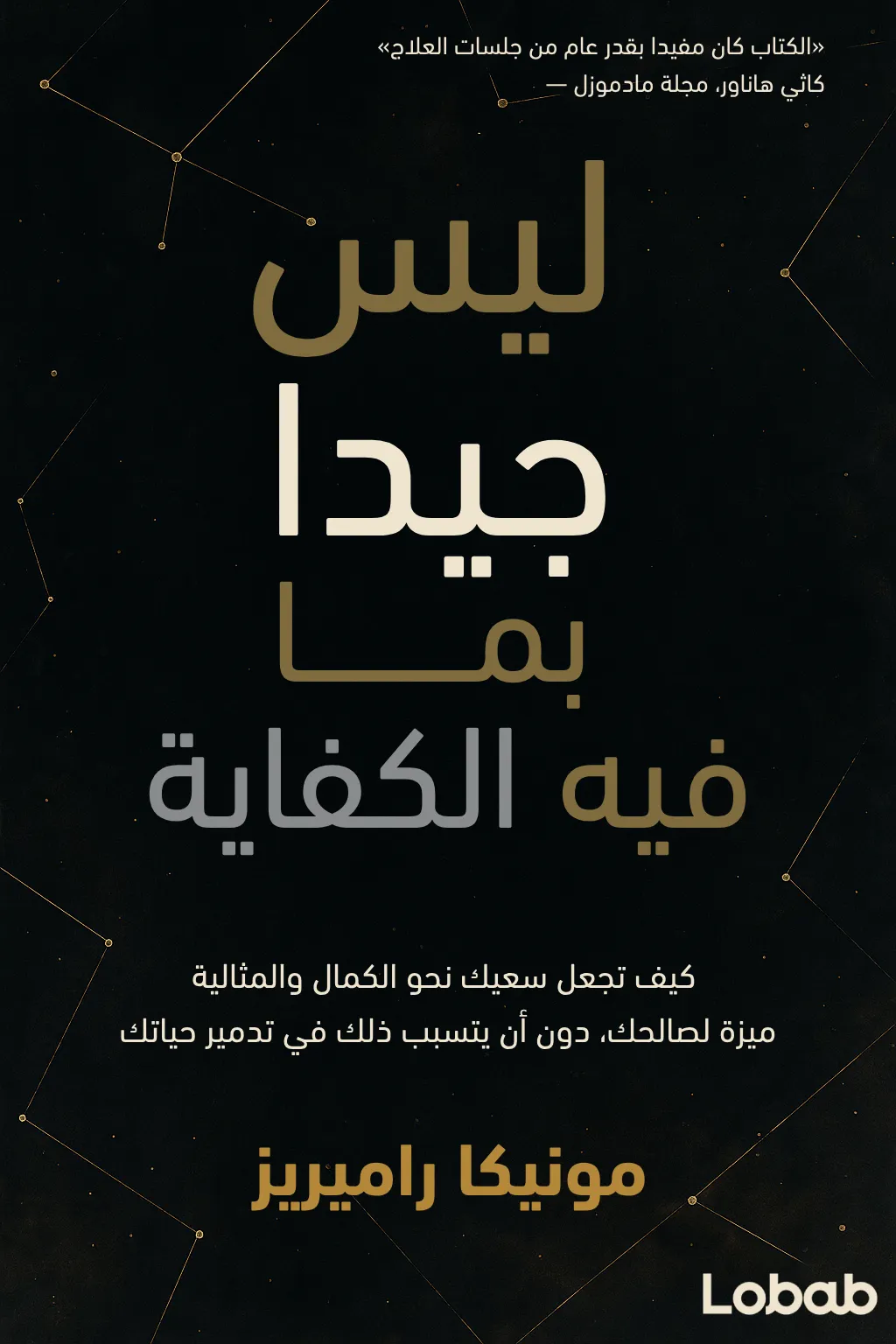 العمل عن بُعد والعمل الحر