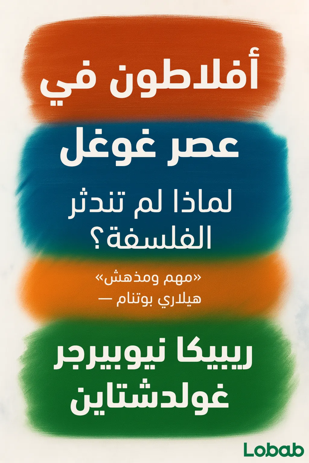 الرياضيات والإحصاء
