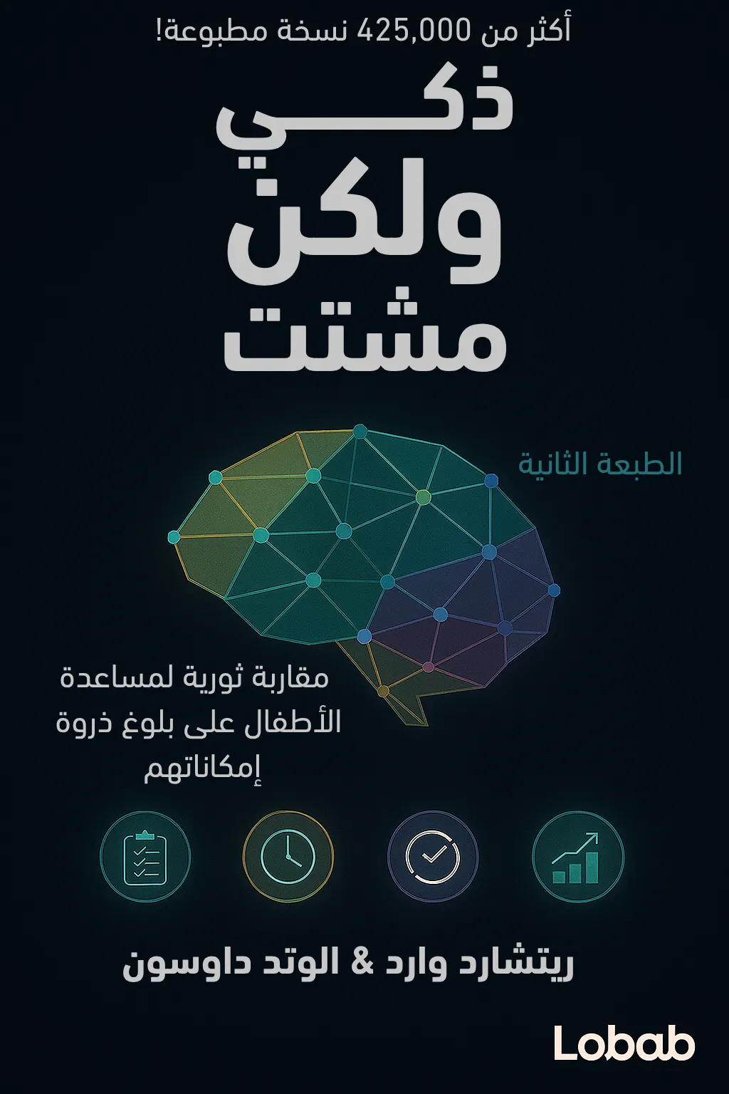 الطبخ وفنون الطهي