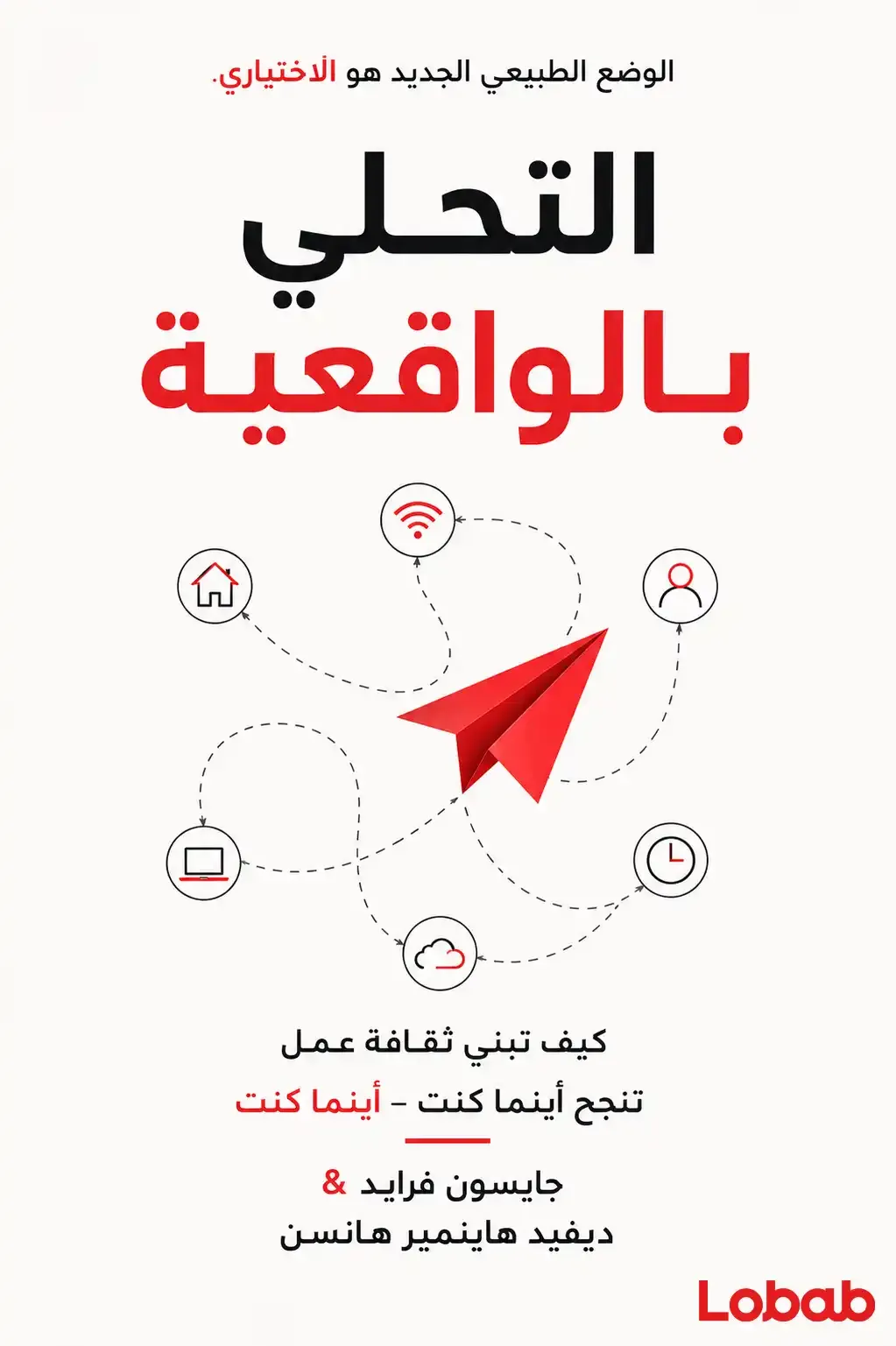 التسويق والمبيعات