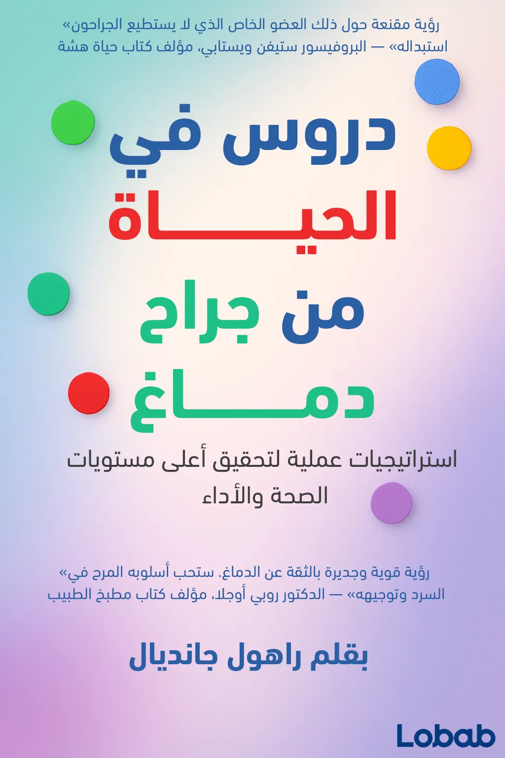 الجينات والحمض النووي