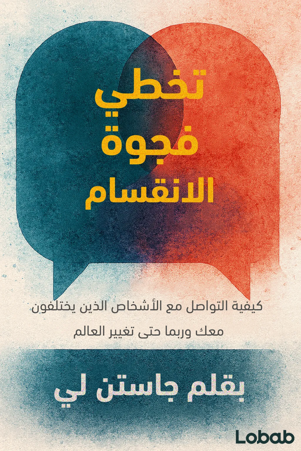 المذكرات والسير الذاتية