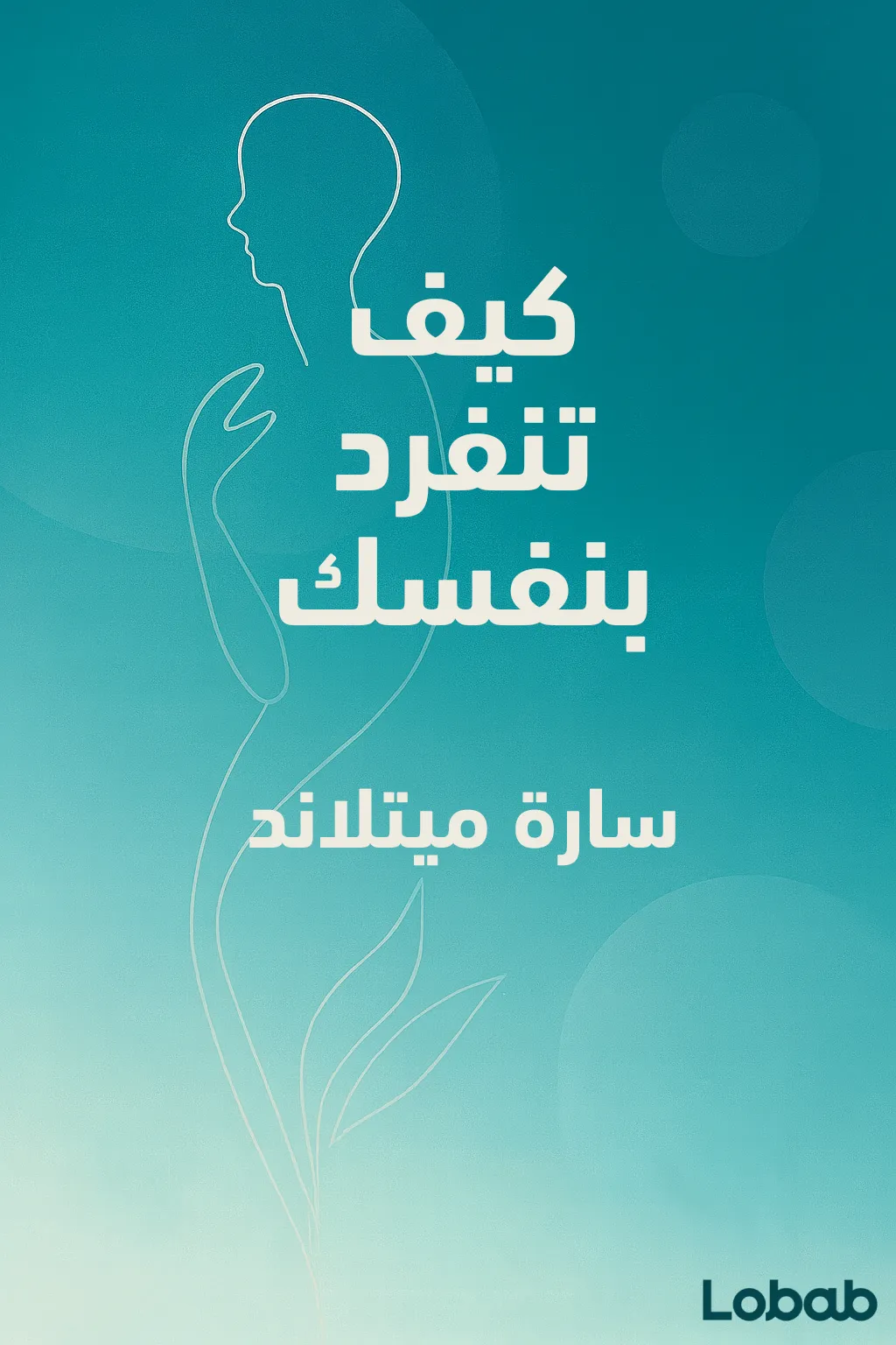 تغير المناخ والبيئة