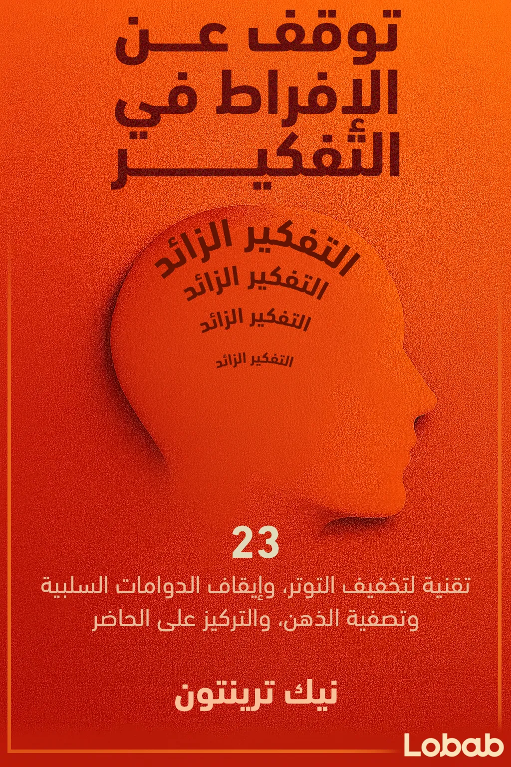الطبخ وفنون الطهي