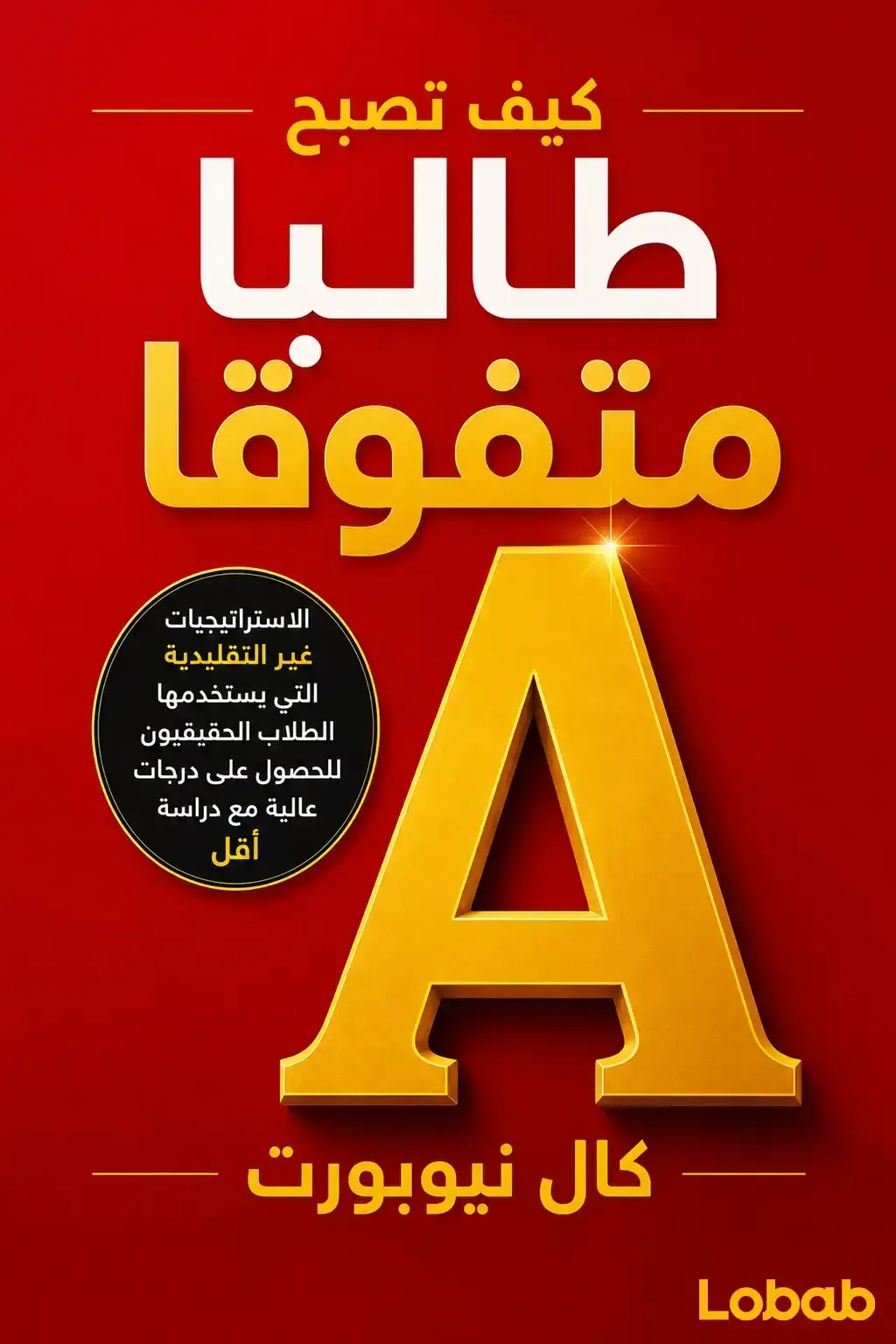 الطبخ وفنون الطهي