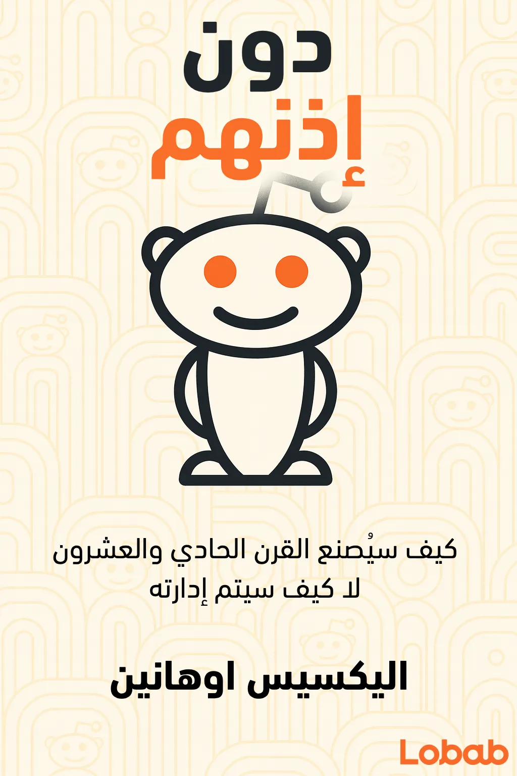 البرمجة وهندسة البرمجيات